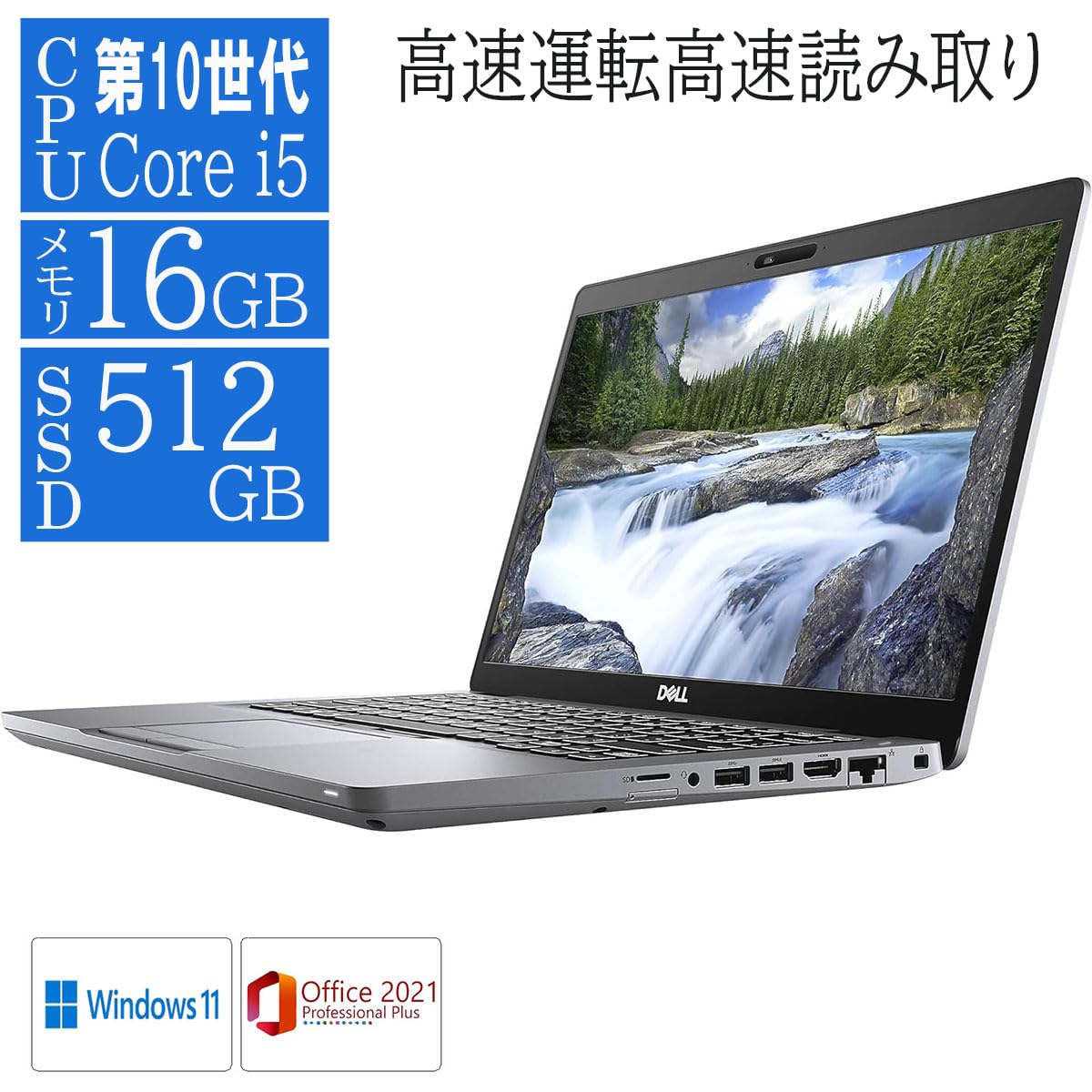 ★美品★ 2020年製 第10世代Corei5 テンキー付き DELL 546 Amazon.co.jp: 【整備済み品】 デル ノートPC Latitude 5410 Windows